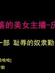 chinese hentai comics