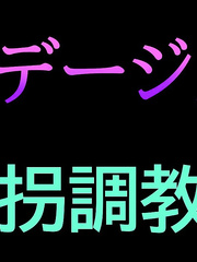 chinese bdsm latex rubber slave teach hentai comic