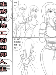 chineses police women3
