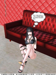 hyj-model Yuka kidnap chapter4e2