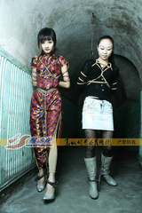 Asian Bitch BDSM Club 49