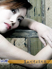 Asian Bitch BDSM Club 115