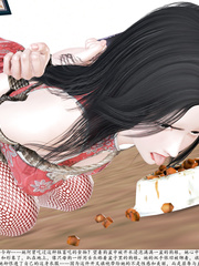 Miss Group Bound World ss2 chap 4