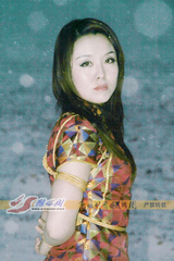 Asian Bitch BDSM Club 155