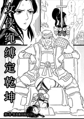 Female Hero 3