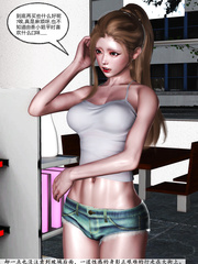 hyj-model Yuka kidnap chapter4e5