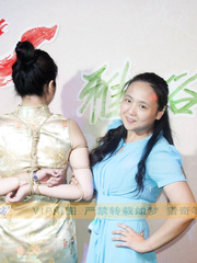 Asian Bitch BDSM Club 212