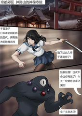 JK capture