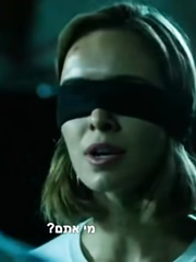 Israeli girl gagged and blindfolded