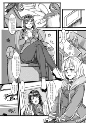 Detective comic full