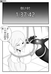 bondage game 2