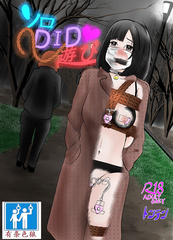 Did 1