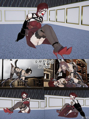 Hunting Goddess chapter 4