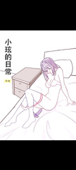 Girl self bondage