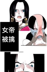 One piece full comic