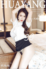 Chinese Kinky Goddess 40