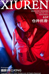 Chinese Kinky Goddess 72