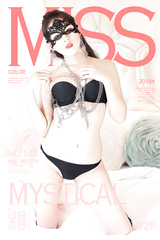 Chinese Kinky Goddess 83