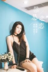 Chinese Kinky Goddess 92