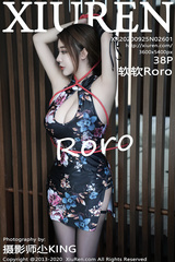 Chinese Kinky Goddess 103