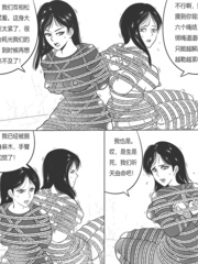 Spy 02