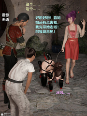 Ancient Chinese Heroine bondage ①-18（END）