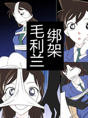Mouri Ran