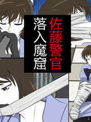 Satou