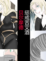 Vermouth