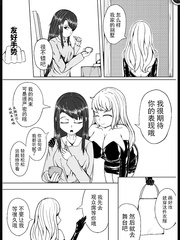 magical bondage