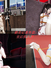 Chinese Bondage