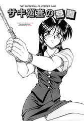 The officer saki bondage