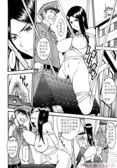 Female Prisoner Camellia 2
