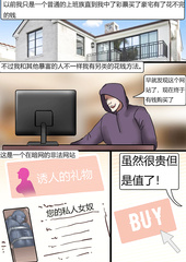 cosplay