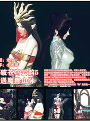 doupocangqiong season1 chapter5