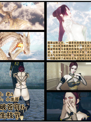 doupocangqiong season1 chapter6