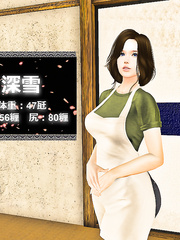 Lady Moonflower 1