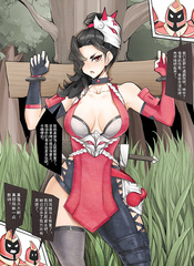 Hentai Comics 383