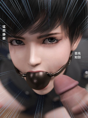 Female Detective in Purgatory 18