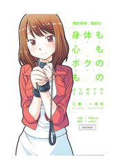 Guidebook for SM Beginners 1-1
