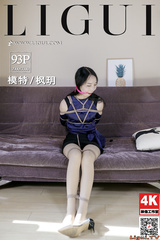 Chinese lady bondage 461