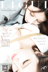 Chinese lady bondage 462