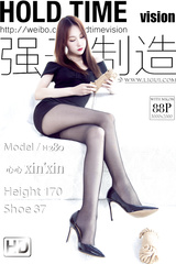 Chinese lady bondage 477