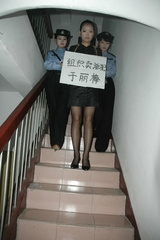 chinese prisoner(1)