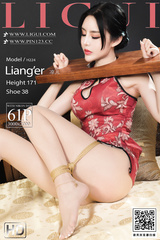 Chinese lady bondage 489