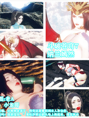 doupocangqiong season1 chapter7