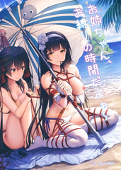 Onee-chan, Oshibari no Jikan da yoo