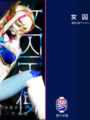 Superheroine