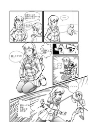 Bondage comic