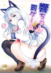 Fleet collection comics